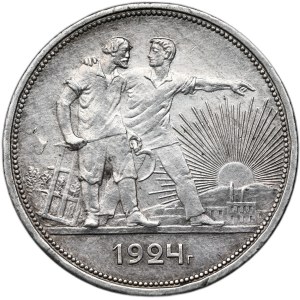 USSR, ruble 1924