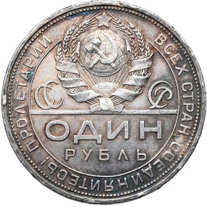 URSS, rublo 1924