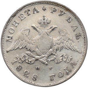 Russland, Nikolaus I., Rubel 1828 СПБ НГ, St. Petersburg