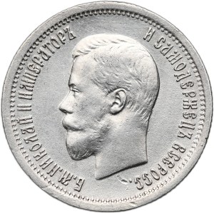 Russland, Nikolaus II., 25 Kopeken 1896, St. Petersburg