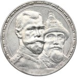 Nicholas II, Ruble 1913, 300th anniversary of the Romanov dynasty, deep st.