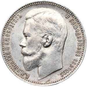 Nicholas II, Ruble 1899 ФЗ, St. Petersburg