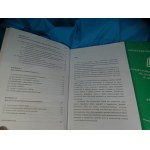 Správa o transformácii vlastníctva v roku 1997 / Ministerstvo financií SR.