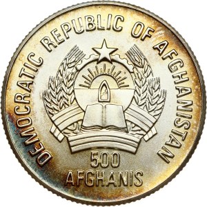 Afghanistan 500 Afghanis 1986 Leopard