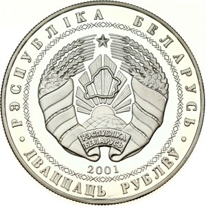 Belarus 20 Roubles 2001 Biathlon