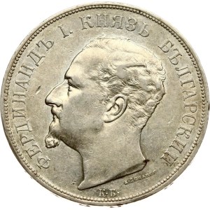 Bulgaria 5 Leva 1892 КБ
