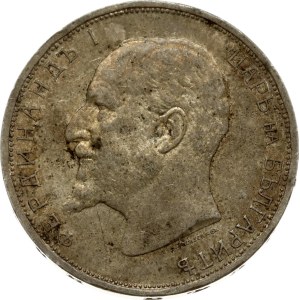 Bulgaria 2 Leva 1912