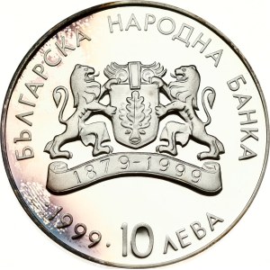 Bulgaria 10 Leva 1999 Plovdiv House