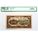 China 5000 Yuan 1951 PCGS 62 PPQ