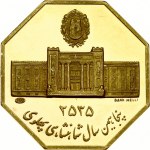 Iran Medal 1976 Golden Jubilee of the National Bank of Iran