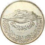Libya Medal 1979 Great Libyan Revolution