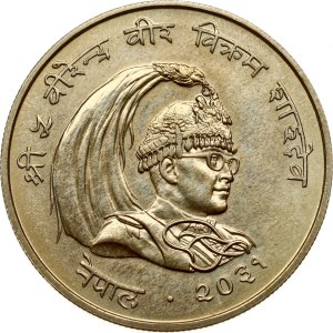 Nepal 25 Rupees 2031 (1974) Himalayan Monal Pheasant