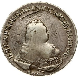 Russia Rouble 1742 СПБ