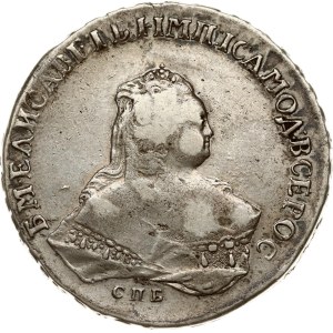 Russia Rouble 1753 СПБ-IМ