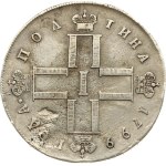 Russia Poltina 1799 СМ-МБ