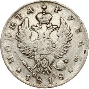 Russia Rouble 1818 СПБ-ПС