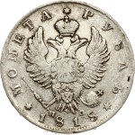 Russia Rouble 1818 СПБ-ПС