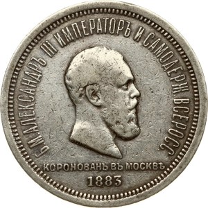 Rublo russo 1883 ЛШ Incoronazione