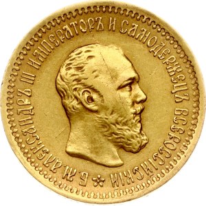 Russia 5 rubli 1889 АГ