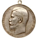 Russia Medal For Zeal with a portrait of Emperor Nicholas II