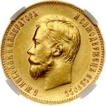 Russia 10 Roubles 1909 ЭБ (R) NGC AU 58