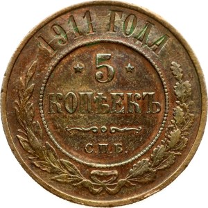 Russia 5 Kopecks 1911 СПБ
