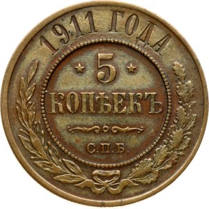 Russia 5 copechi 1911 СПБ