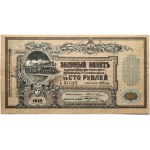 Russia Civil war issues Vladikavkaz 100 Roubles 1918