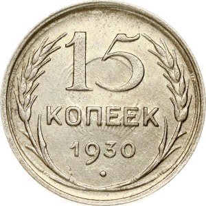 Russia URSS 15 copechi 1930