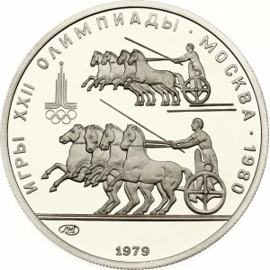 Russia URSS 150 rubli 1979 ЛМД Corsa di cavalli