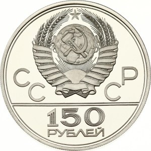 Russia URSS 150 rubli 1979 ЛМД Corsa di cavalli