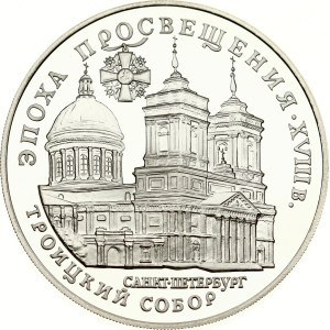 Russia 3 rubli 1992 ЛМД Cattedrale della Santissima Trinità