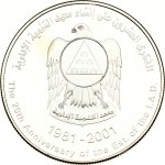 United Arab Emirates 50 Dirhams 2001 Institute of Administrative Development