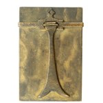 Second Republic, Ignacy Paderewski Placard, 1926. state mint (1298)