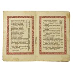 Two pamphlets: the Litany of the Polish Nation 1915 and the Litany of Poland according to the pilgrim litany of Adam Mickiewicz (343)