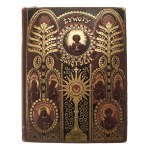 Book Lives of the Lord's Saints in daily readings and meditations. Compiled by. Rev. Fr. Grozes. Warsaw, 1908 (674)