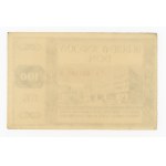 Party House Brick for 100 zlotys 1948 (434)