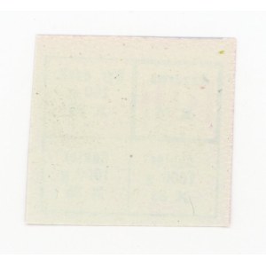 Carta acquisti, ottobre 1985 - P III (211)