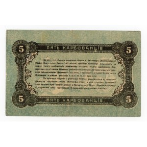 Russia/Ukraine, Zhytomyr, 5 carbovets 1918 (235)