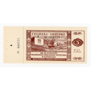 Brick - Tree; For the expansion of the Provincial Park of Culture and Recreation in Katowice; PLN 5 (304)