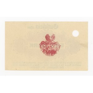 Zegan/Sagan, 1 mark 1918 Banknote cashiered (322)
