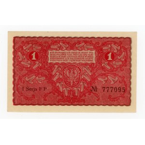 II RP, 1 mkp 1919 I Serja FP (347)