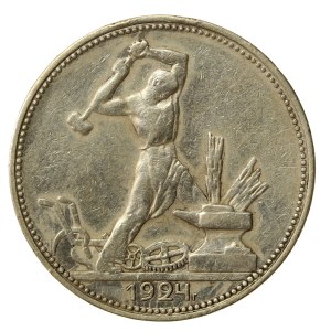 Russia, USSR, Poltinnik 1924 (807)