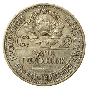 Russia, USSR, Poltinnik 1924 (807)