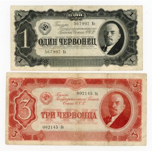 Russia, set of 1 and 3 rubles 1937. total of 2 pcs. (1203)