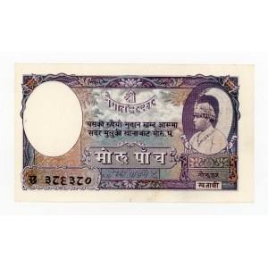 Nepal, 5 mohru (1951) (170)