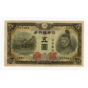 Japan, 5 yen (1943) (1830