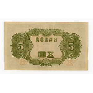 Japan, 5 yen (1943) (1830