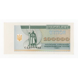 Ukraine, 100,000 carbovets 1994 (265)