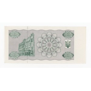 Ukraine, 100,000 carbovets 1994 (265)